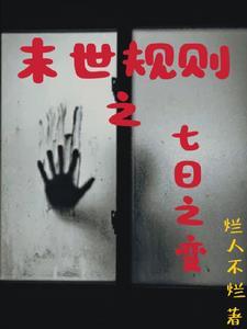 我和女神在一起了