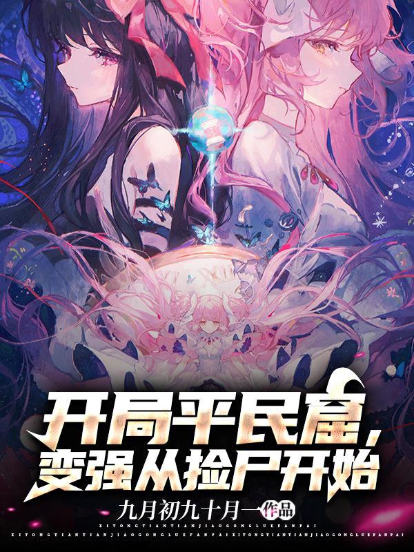 愿能与你共白头