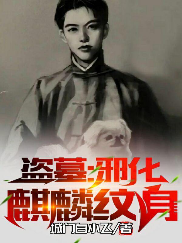 最狠太子