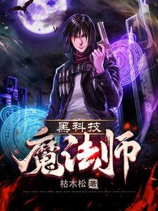 父皇求我登基免费阅读