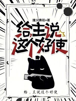 史上最狠皇太子