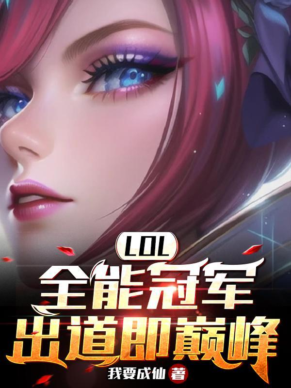 最惨皇太子