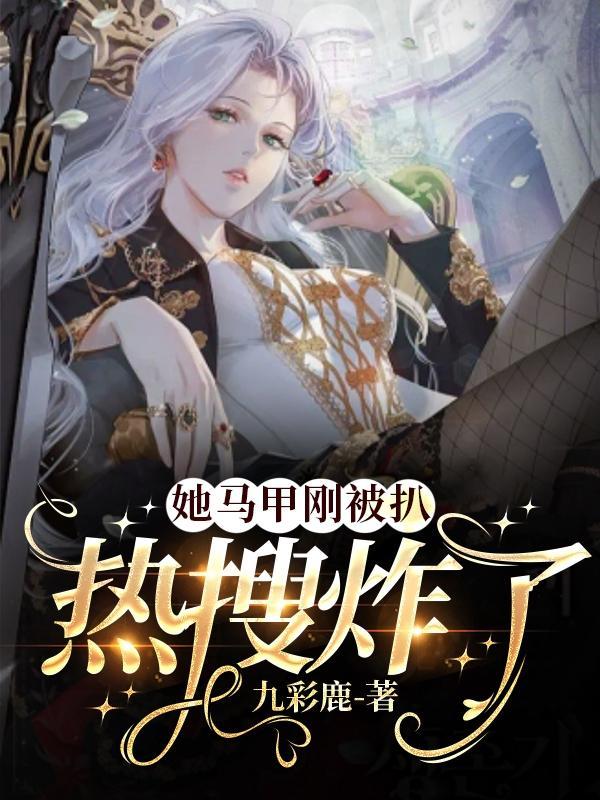 血祭血神
