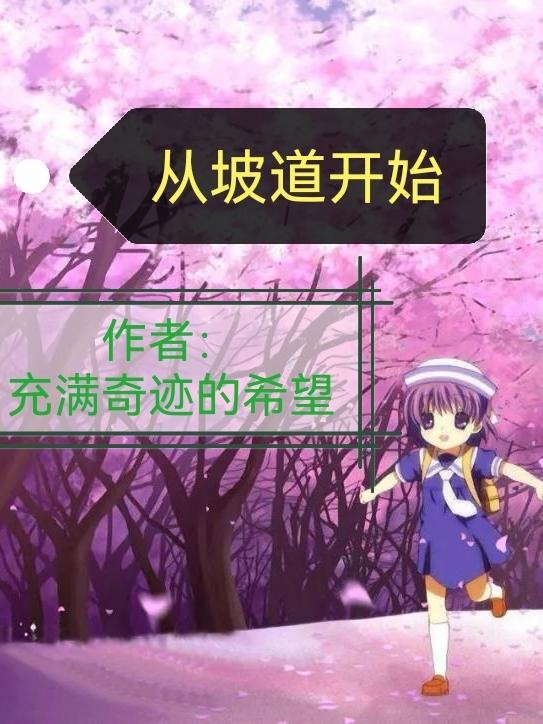 血祭