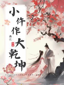 血祭血神dlc