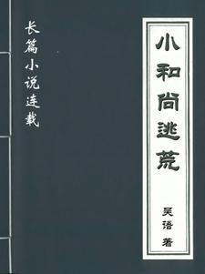 别装林七年免费全文阅读
