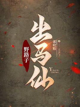 hello继承者 公子衍