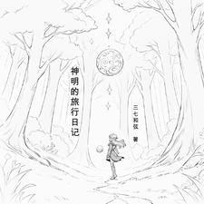 养儿子不如养只狗