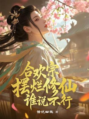 亲子和养子区别感情上