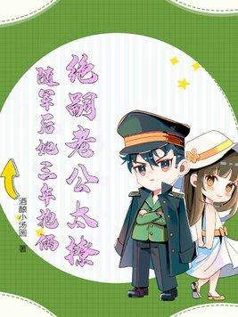 亲情不如狗