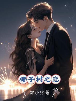 养子女不如养狗
