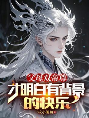 穿越到御兽王者世界的