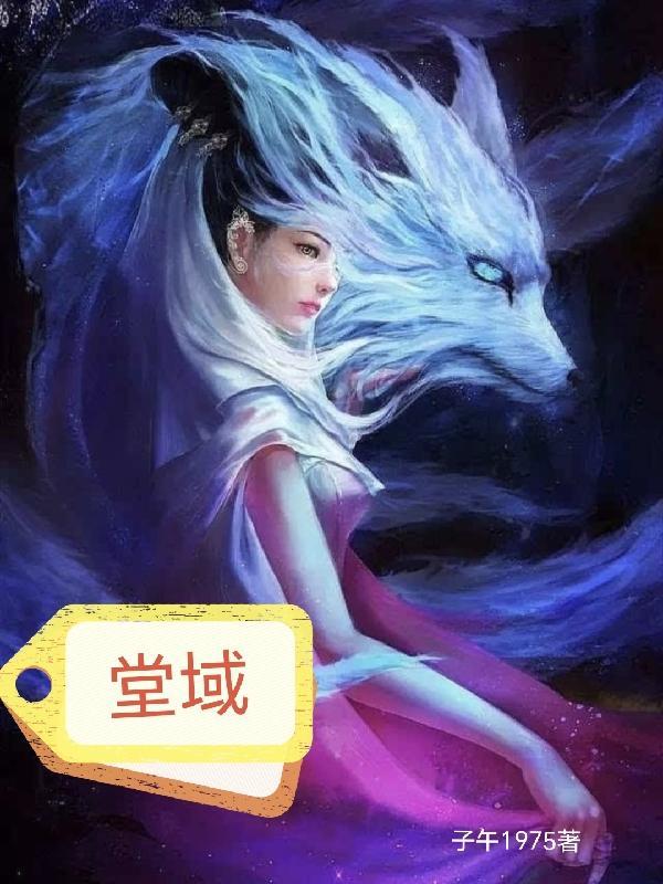 玉在黑暗之中发光是什么玉