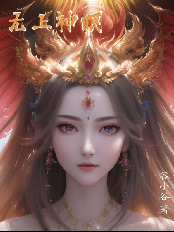 时空交错什么意思