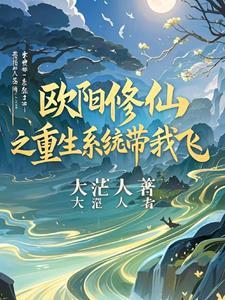 女总裁的小娇夫 懒癌的柠檬