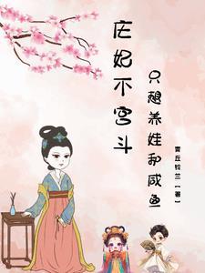 乱世佳人土地原句