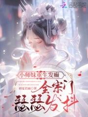 四合院开局十亩