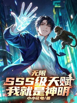许长生探案 上海宝木