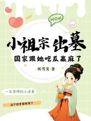 许长生周