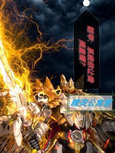 许长生 周葵