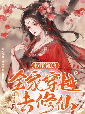 全球秘境求生我能提升奖励等级 邪眼隼