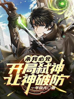 全球秘境降临起点