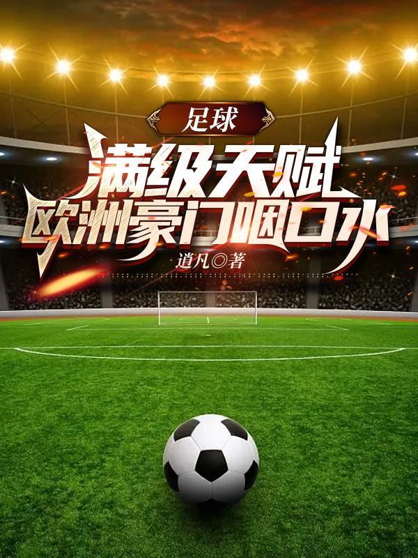 全球秘境求生我能提升奖励等级