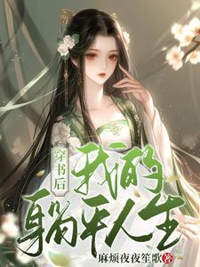 海雷丁剧情