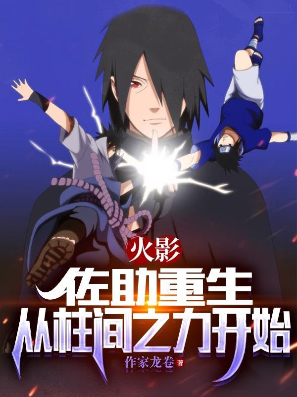 海雷丁家解散