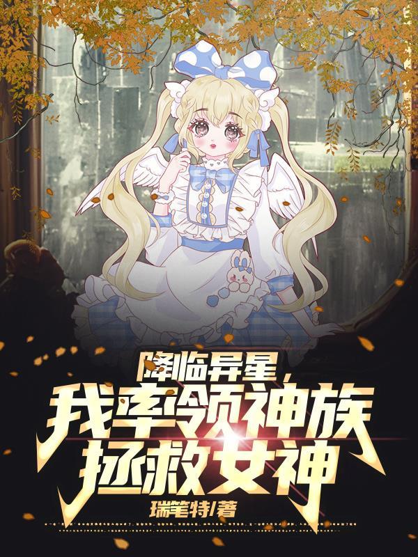 海雷丁怎么收服