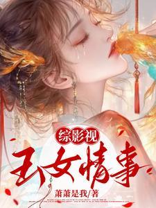 海雷丁送战列舰