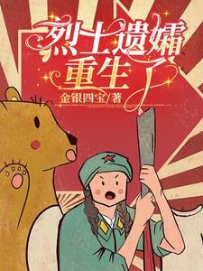 天命圣皇
