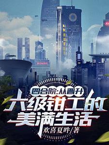 神仙道天命圣和天命圣真的区别