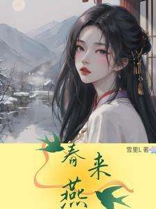 从港综开始修道