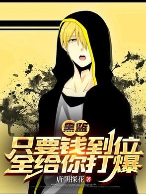 港综开局
