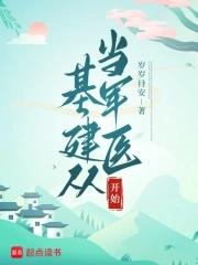 盛世娇宠慕辰羲