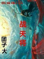 盛世帝王妃慕千雪