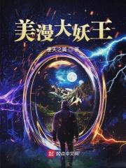 烽火筑纵横