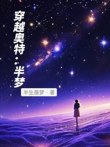 嫡姐抢婚?我嫁将军后她悔哭了免费阅读