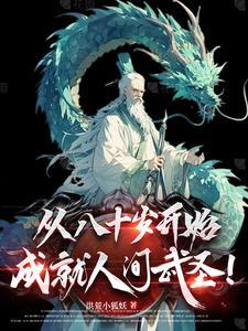 港综红色大枭雄