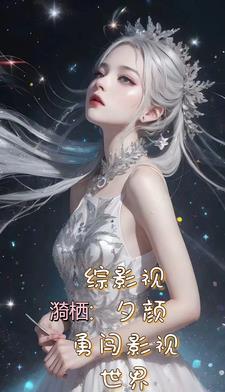 综港大枭雄起点