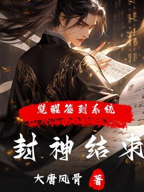 风情摇曳免费全文在线阅读结局