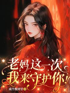 罗天九道天书全文免费阅读