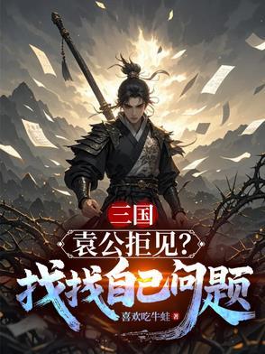 宝可梦龙柱子