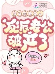 宝可梦龙柱种族值