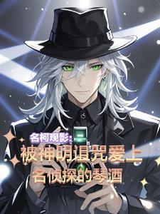 精灵宝可梦龙神柱