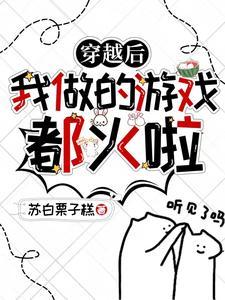 绝不离婚