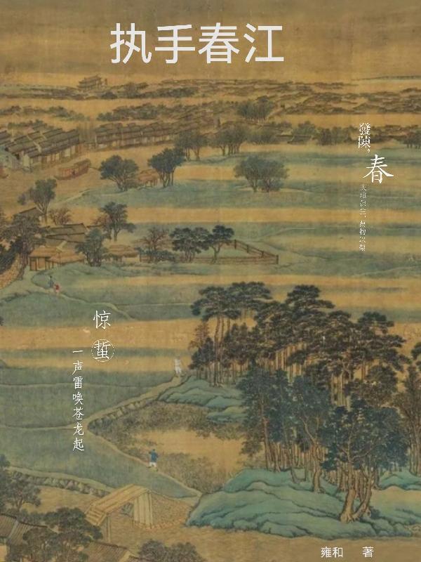 绝不离婚陆总他想父凭子贵