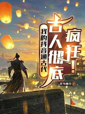 爱在尘埃中绽放免费阅读