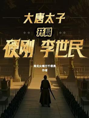 爱在尘埃中绽放免费观看